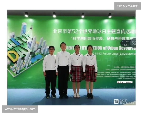 赛事绿色倡议与可持续发展实践